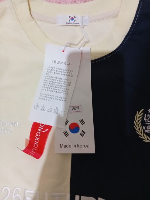 Спортивный костюм