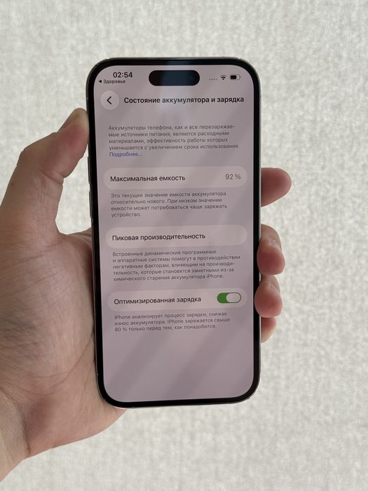Iphone 14 pro 92%akb Айфон 14 про