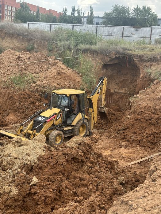 Экскаватор погрузчик