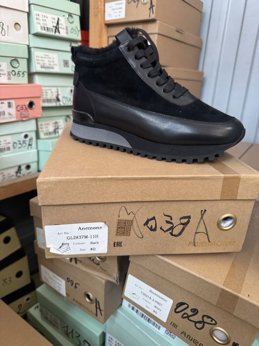 Ликвидация обуви