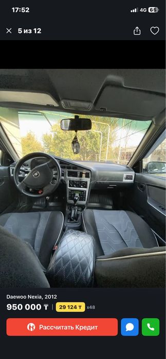Daewo nexia 2 продается