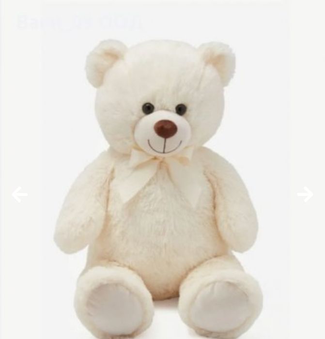 Голямо плюшено мече