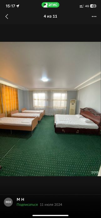 Хостел Vesta 1500тг