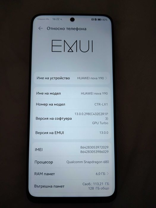Телефон Huawei nova Y90