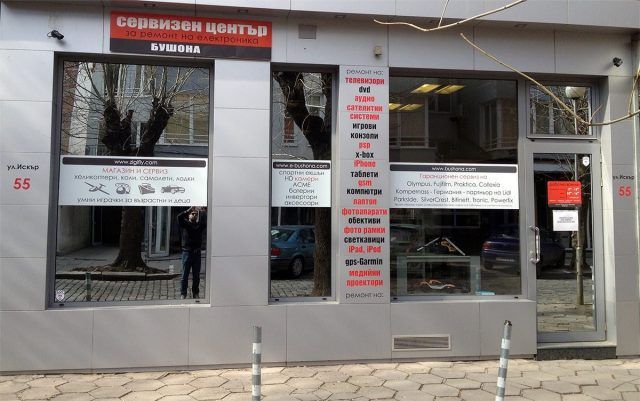 Сервиз за телевизори София монитори ремонт на телевизор монитор ТВ TV