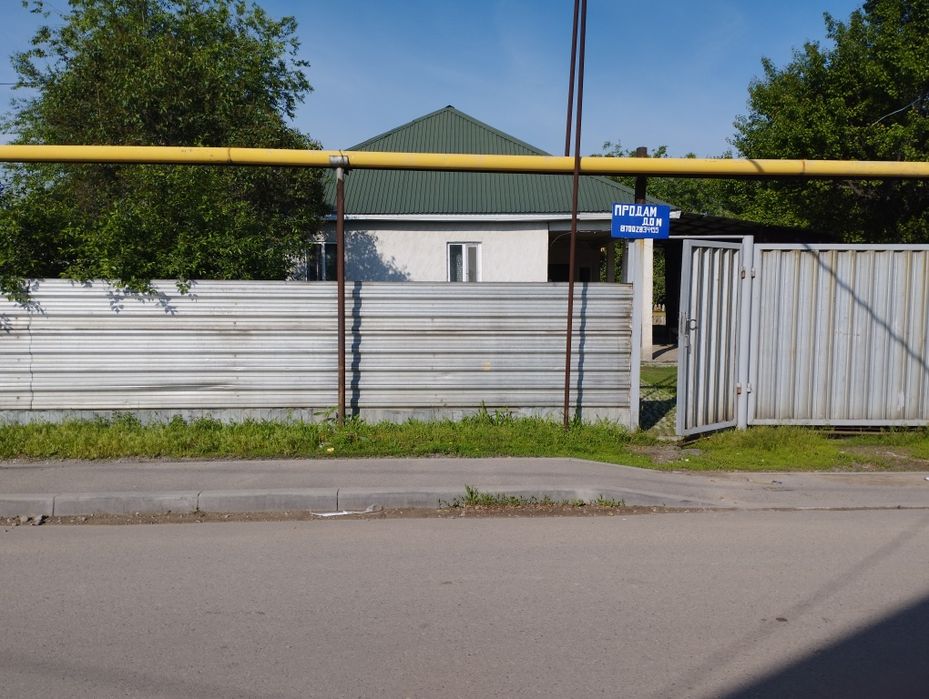 Продам дом на участке