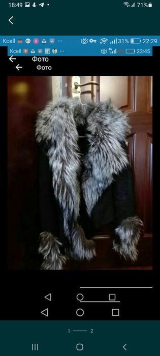 Продажа,обмен. Варианты.