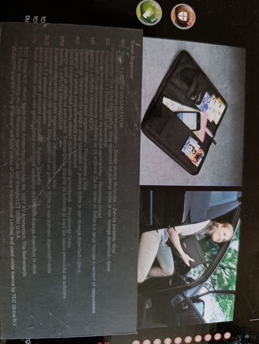 Пътнически органайзер Dunlop