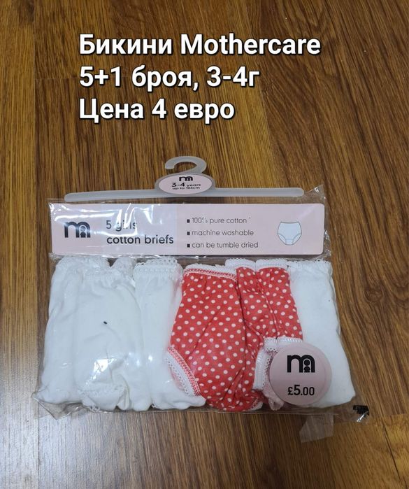 Нови детски дрехи за момиче 3-4г