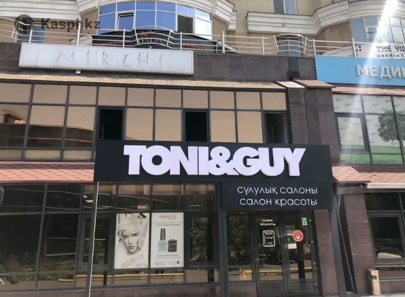 Рекалама Самые Низкие цены