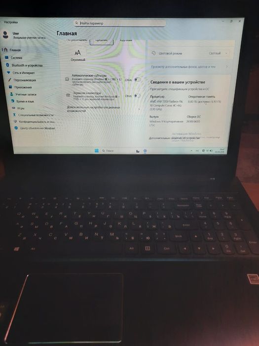 Продам ноутбук Lenovo