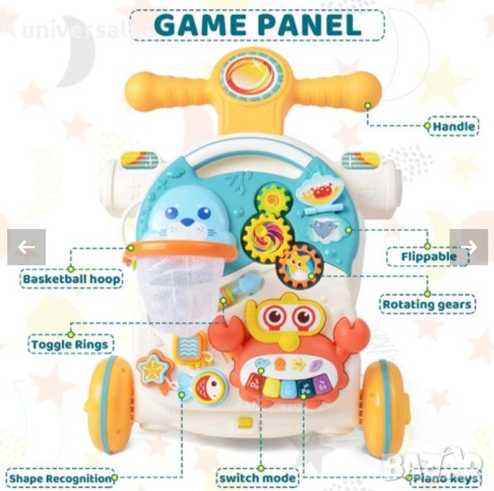 Активна проходилка 4 в 1