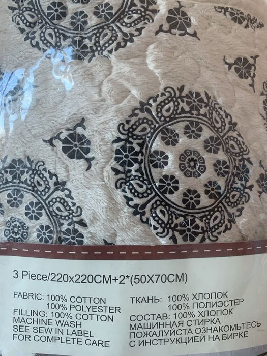 НОВОЕ покрывало 220х220