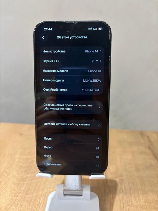 iPhone 13 128 GB