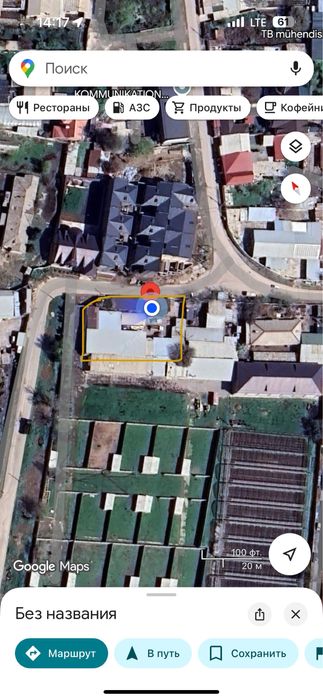 Yer sotiladi 14.7 sotih