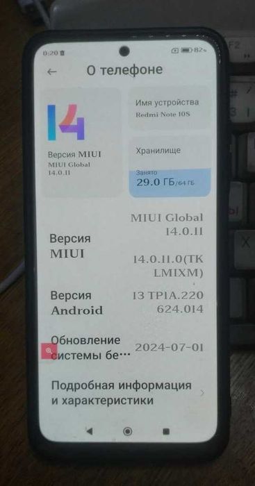 Смартфон Xiaomi Redmi NOTE 10S 6/64 ГБ