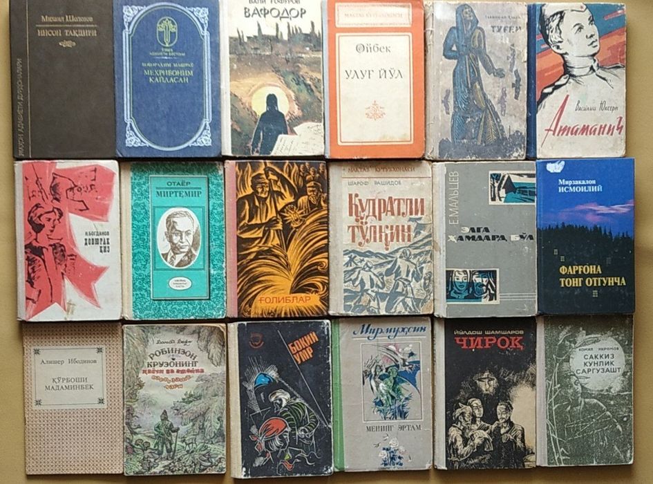 Китоблар 15.000 мингдан бошланади.