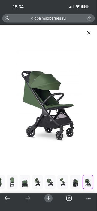 Продам коляску от Нидерландского бренда Easywalker Jackey2