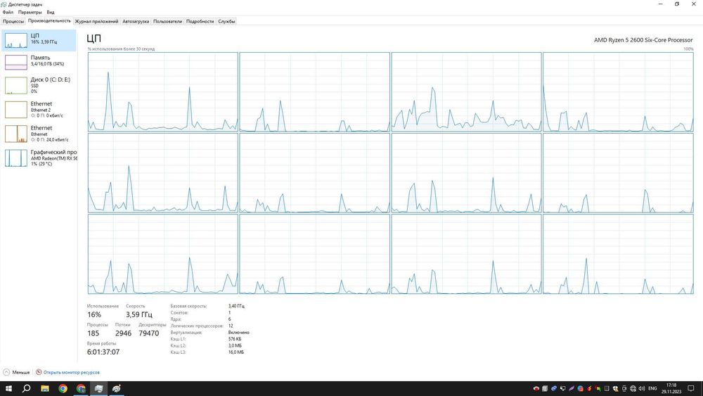 Продаётся игровой настольный компьютер с 27" Curved монитором