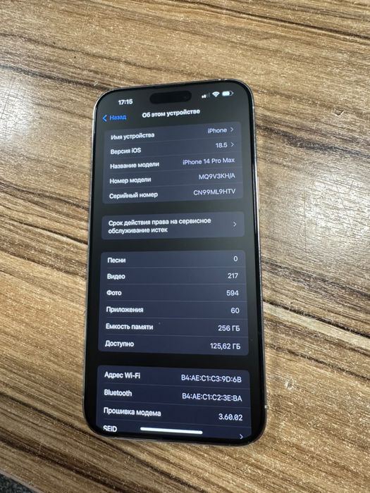 Iphone 14 pro max 256gb