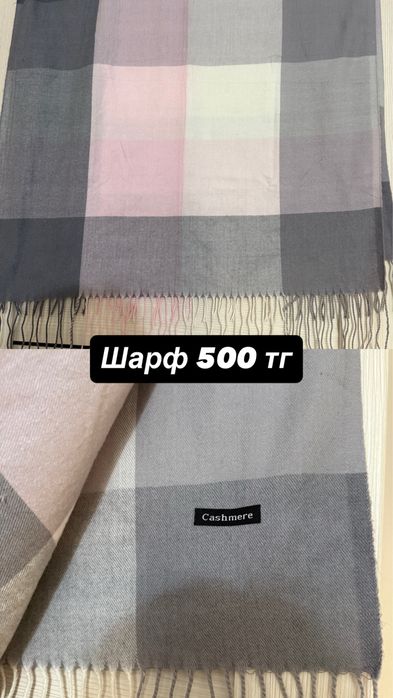 Разбор гардероба женская одежда