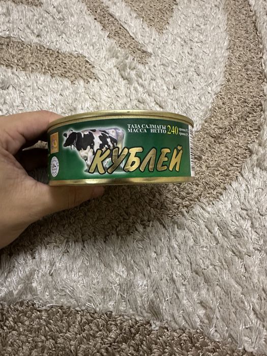 Продается Тушенка