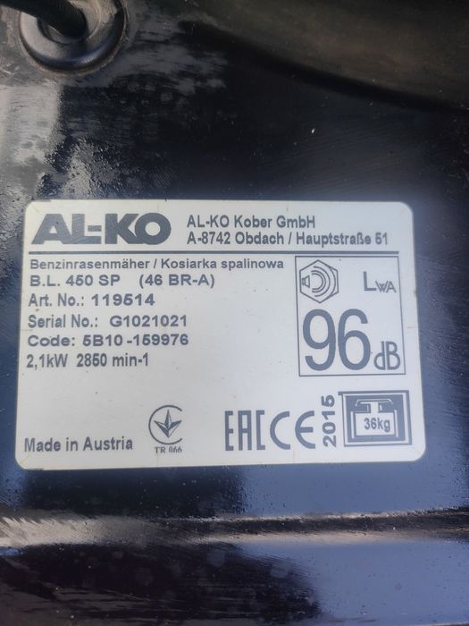 Бензинова косачка Ал Ко