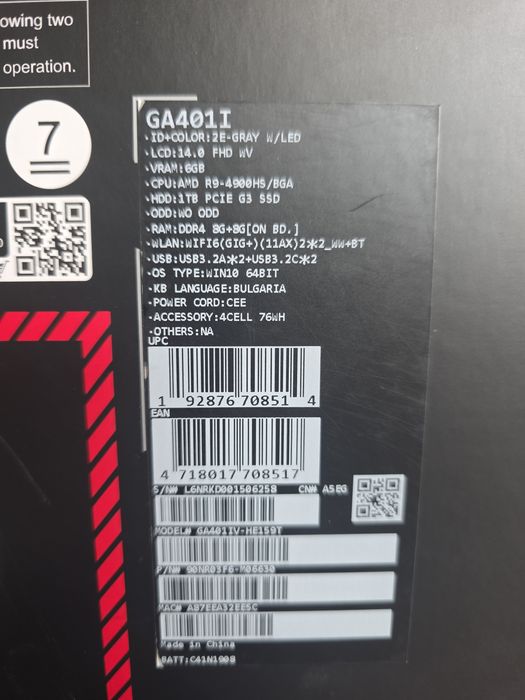 ASUS ROG Zephyrus G14 (GA401IV)