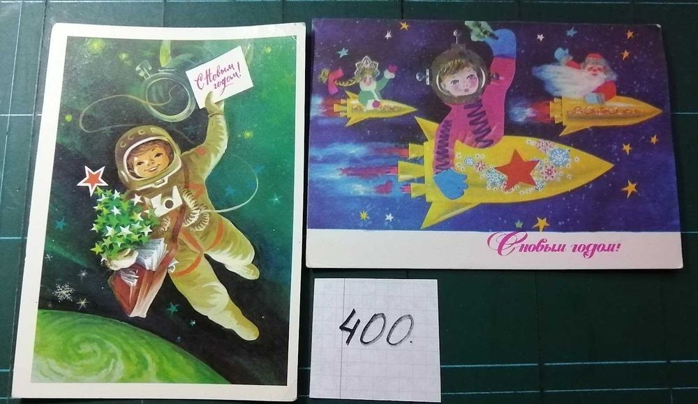 открытки СССР 70е подписанные