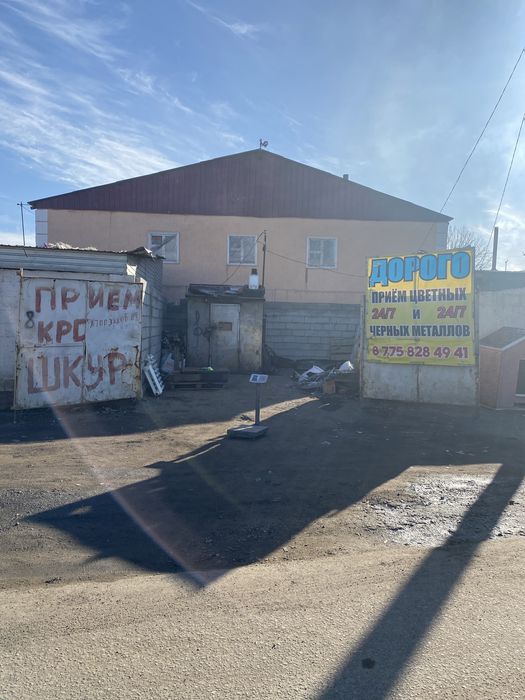 Прием Металла Дорога