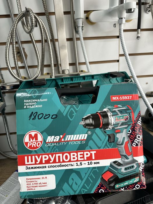 Набор инструмент все есть