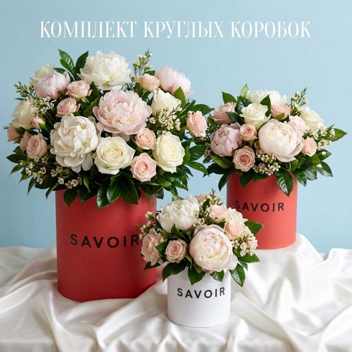 Коробка круглая для цветов