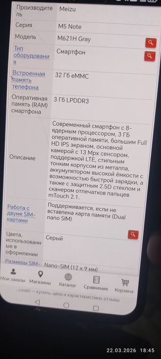 Телефон в идеальном состоянии