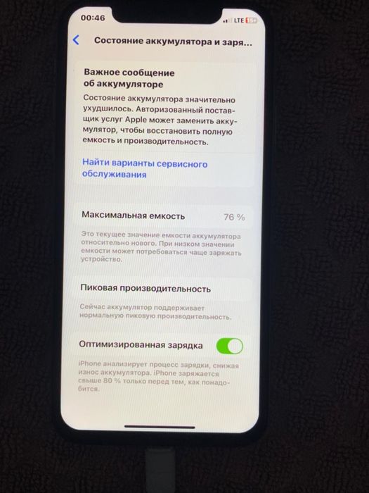 Айфон хс срочно сатылад жыгыттер