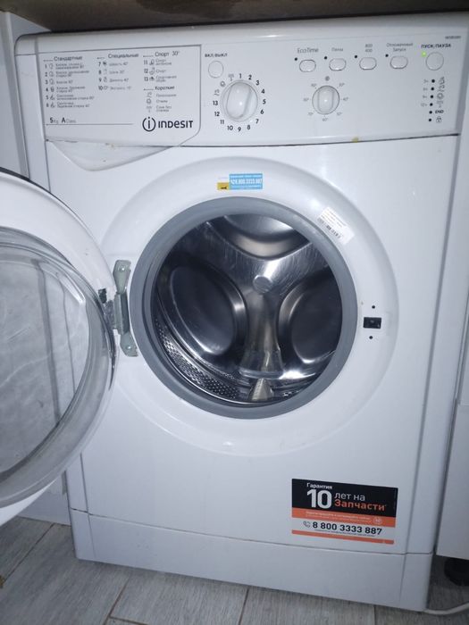 Продам СРОЧНО стиральную машину!