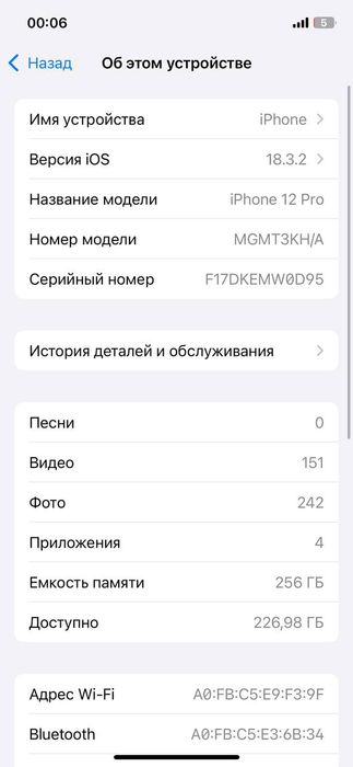 iPhone 12 pro 256 tali.