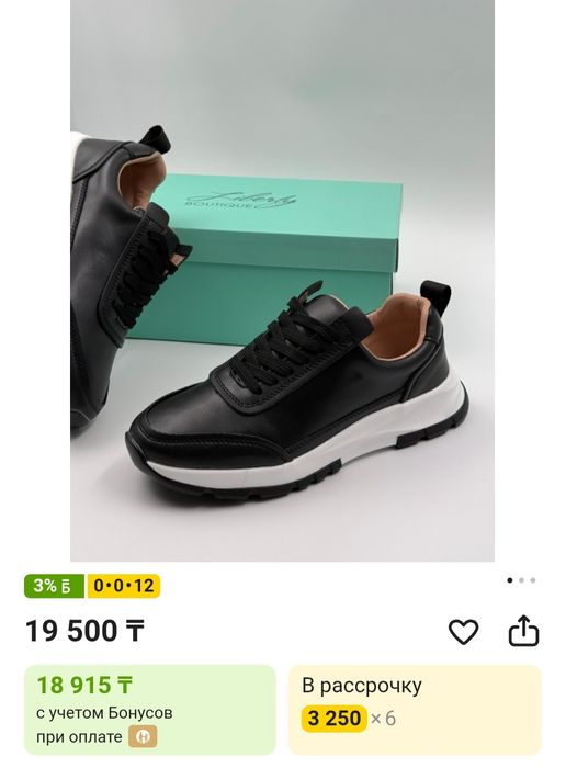 Новые кросовки от Liberty boutique