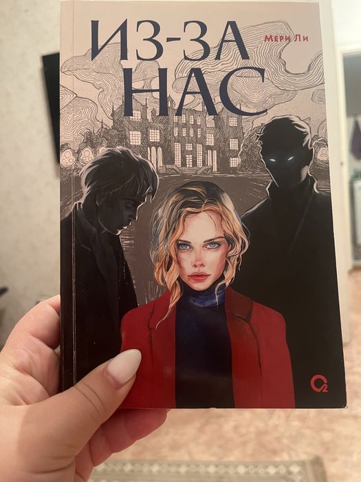 Продам книги в отличном состоянии