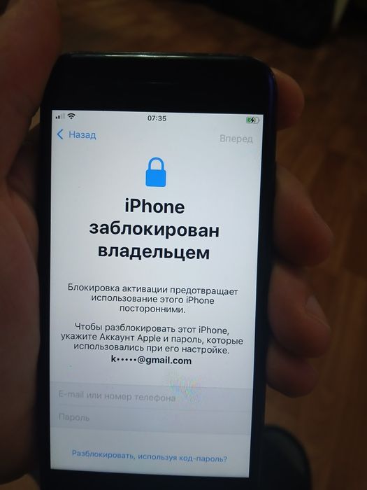 Айфон 7 два штуки