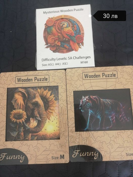 Пъзели - различен брой части