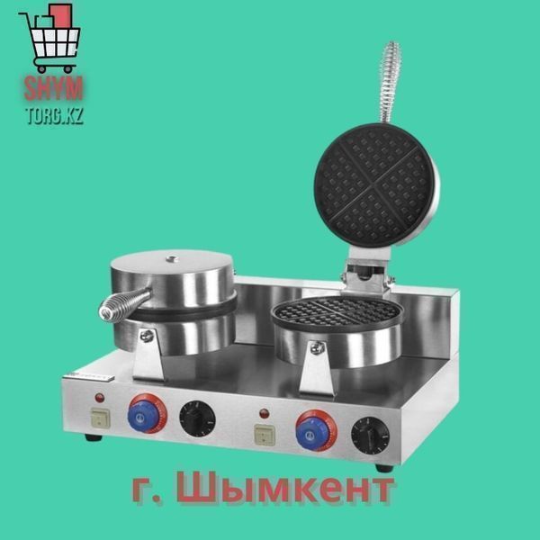 Вафельница Рожок. Кредит и Рассрочка