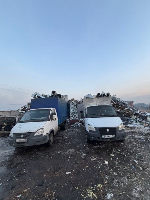 Прием Металл Дорого