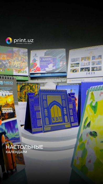 Stol kalendari, devor kalendari, brendlangan kalendarlar | Print.uz