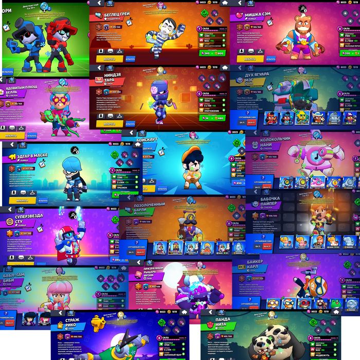 Продаю акк в Бравл старсе