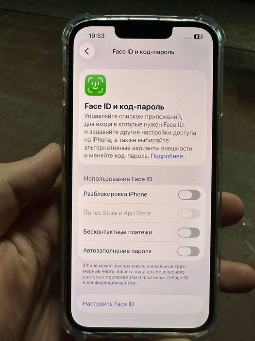 Айфон 14 память 128гб