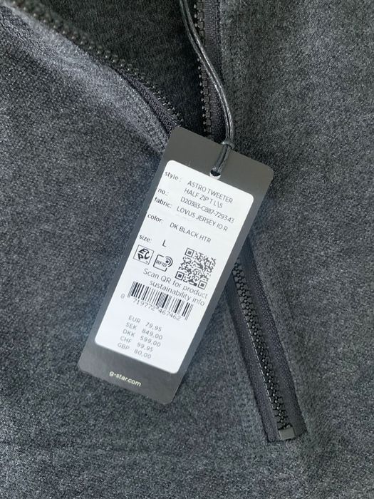 Мъжка блуза G-STAR