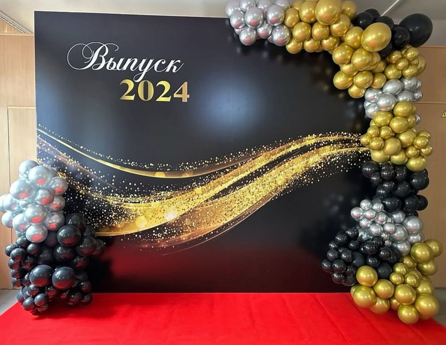 Oформления bir yosh