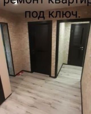 Я .Мастер по ремонт квартир и кладка кирпича