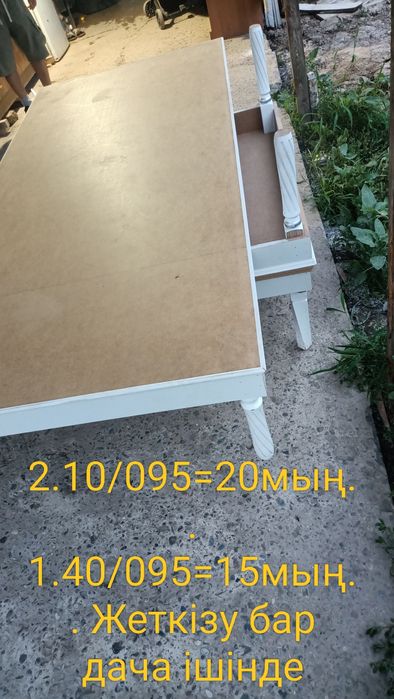Стол жеткізу бар