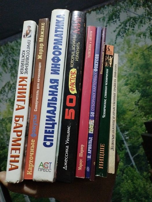 книги, буклеты, открытки